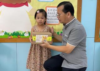 2023-24 以勒基金開學祝福祈禱會 <br />Jireh fund