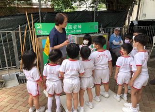 2023-24 繪本外出活動(環保回收) <br /> Picture Book Outing (Recycle)