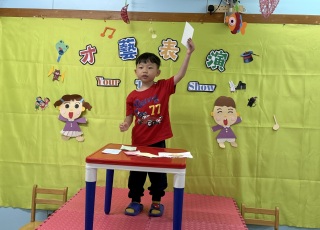 2024-25 才藝表演 Show Your Talent 