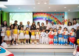2024-25 第63屆畢業典禮 The 63th Graduation Ceremony
