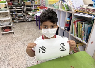 2024-25 K2繪本學習活動  K2 Picture Book Activities