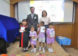 2022-23畢業典禮<br />Graduation Ceremony