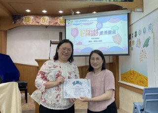 家長講座-9